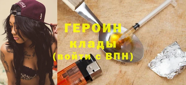 твердый Верхний Тагил