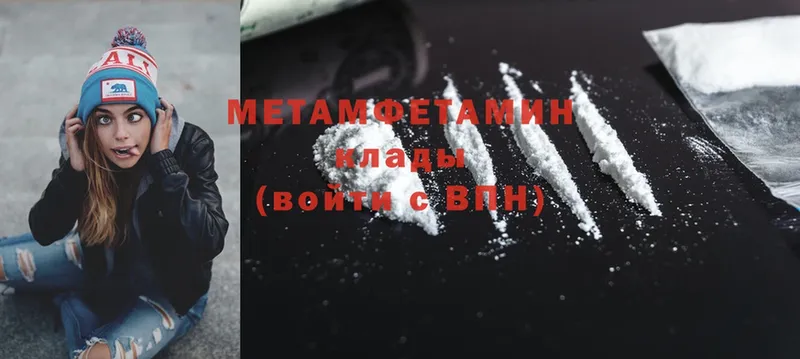 наркотики  Курчалой  Метамфетамин Methamphetamine 